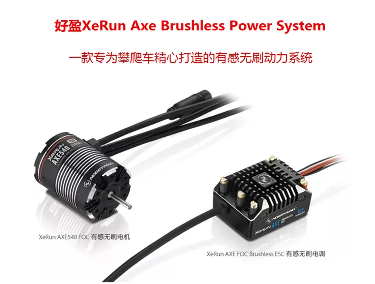 

AXE Mountain Axe 1/10 Climbing Car Sensible Brushless Waterproof Electric Adjustable Motor Power TRX4 Km2