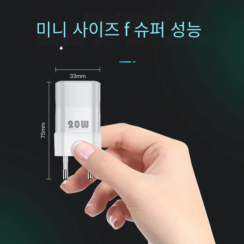 KUULAA 20W GaN PD USB C 충전기 iPhone 14 13 12 11 Pro Max 미니 SE 전화 QC 3.0 PD 3.0 USB 유형 C iPad Air용 고속 충전