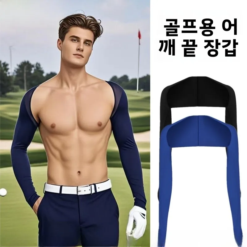 아이스 실크 골프 자외선 차단 슬리브 커버 일체형 어깨 랩 여성 여름 스포츠 사..