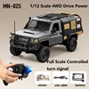 MN Model 1/12 Scale RC Car Full Scale Controlled Pickup Monster Truck MN82S 4WD Climbing Car RTR Remote Controlled Car Toys Gift 1