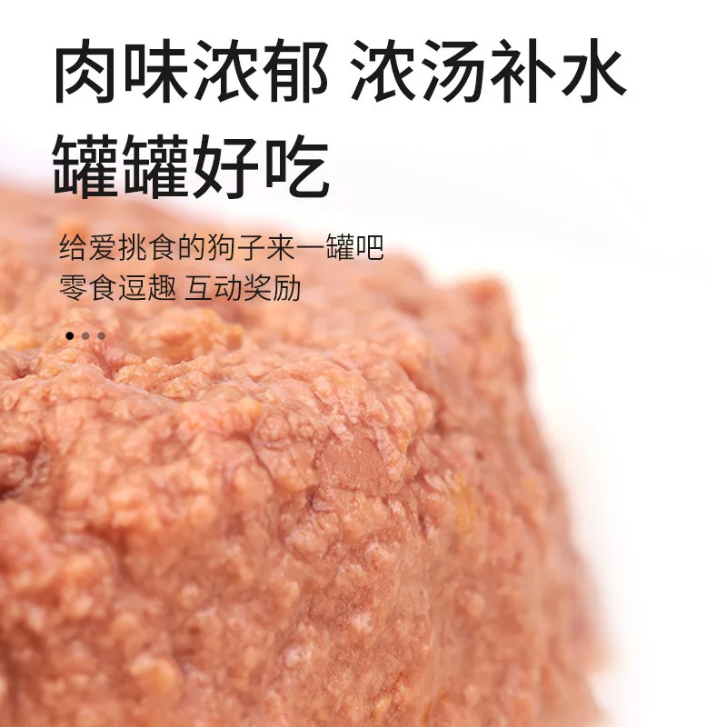 Dog Staple Food Canned Wet Food Nutrition Canned Cat Dog General Meat Puree Cat Mixed 375g Pet Snacks