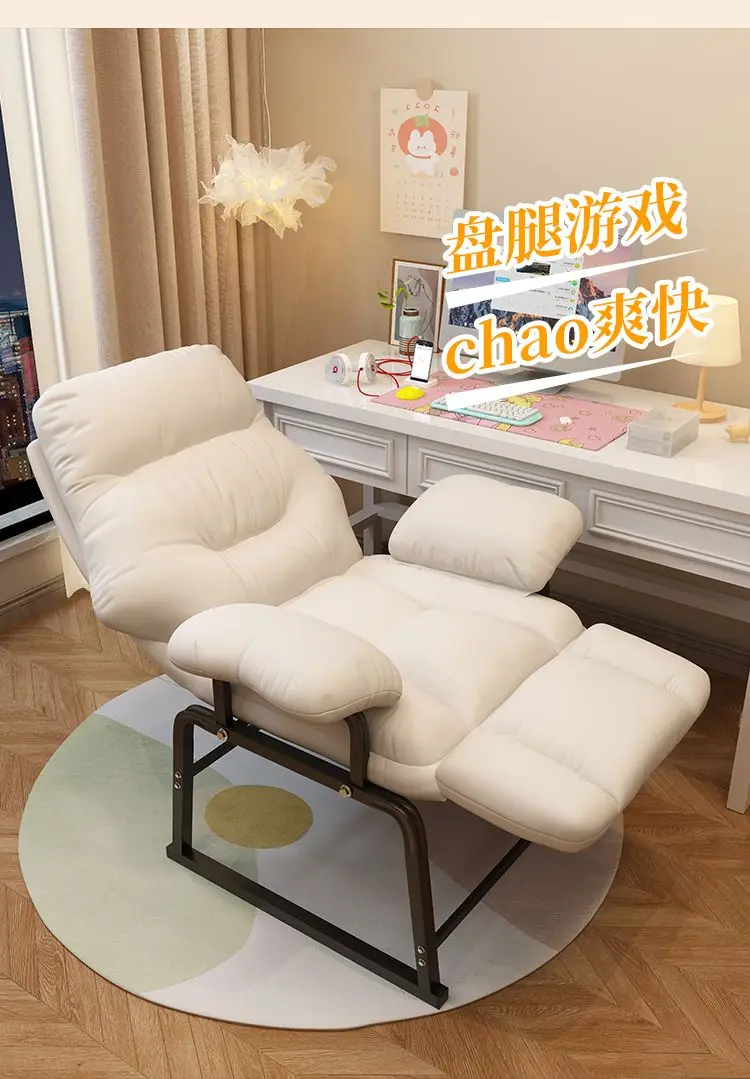 Description Picture 4 of itemHome Lazy Sofa Chair Comfortable Sedentary Office Computer Can Lie Back Chair Adjustable Dormitory Lunch Break Chaise Lounge