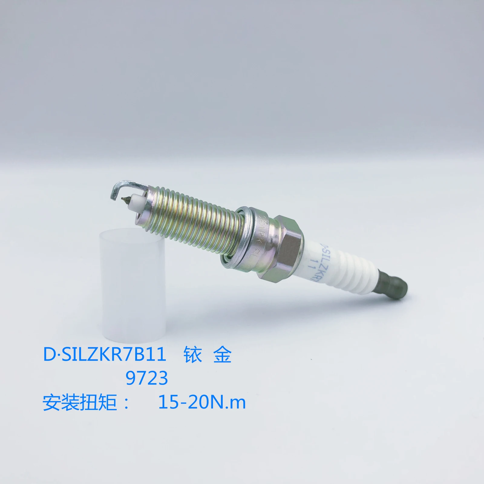 Set Of 4 NGK SILZKR7B11 9723 Laser Iridium Spark Plugs - Fits Hyundai Elantra & Santa Fe