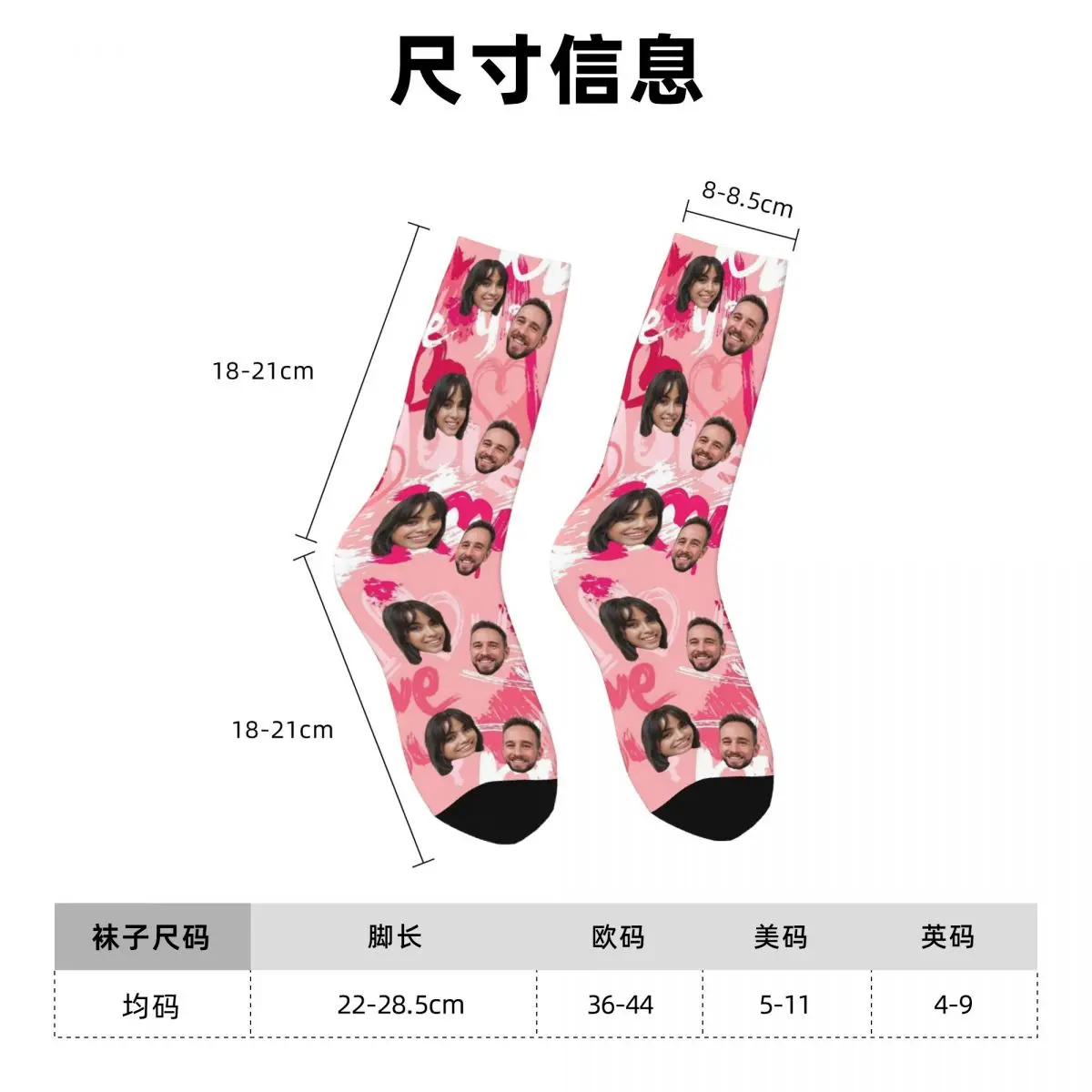 멋진 맞춤형 재미있는 표정 스포츠 양말 발렌타인 선물 폴리에스터 크루 양말 유니섹스 통기성
