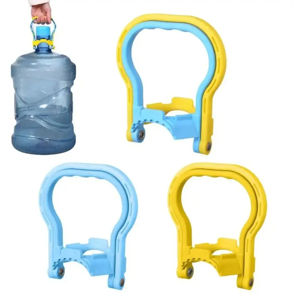 Portable Carry Handle Durable for 5 Gallons Bottled Water Pail Lifting Energy Saving Drink Water Bottle Holder