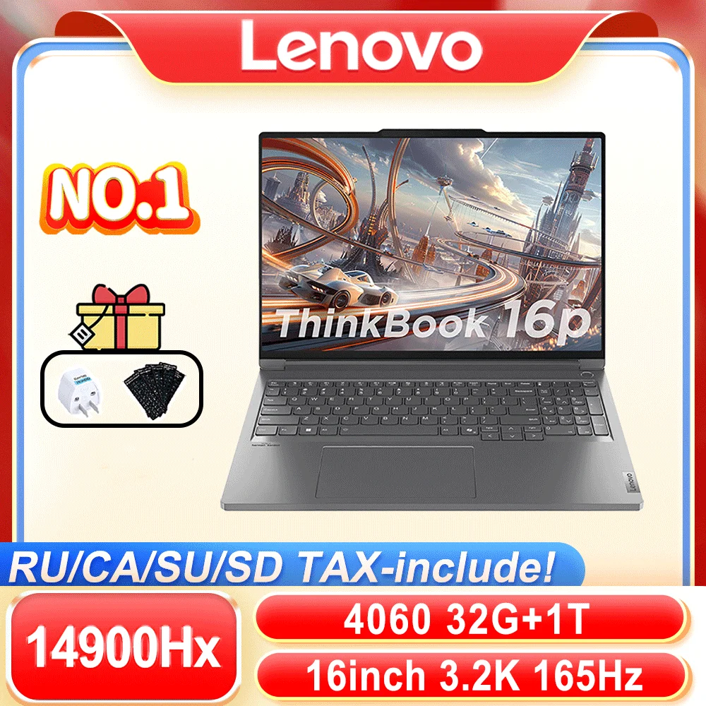 Lenovo Thinkbook 16p 14900HX/4060 16inch 3.2K 165Hz 32G+1T