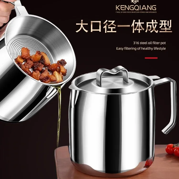 316 stainless steel oil pot lard tank oil filter pot with lid mesh kitchen filter oil 5