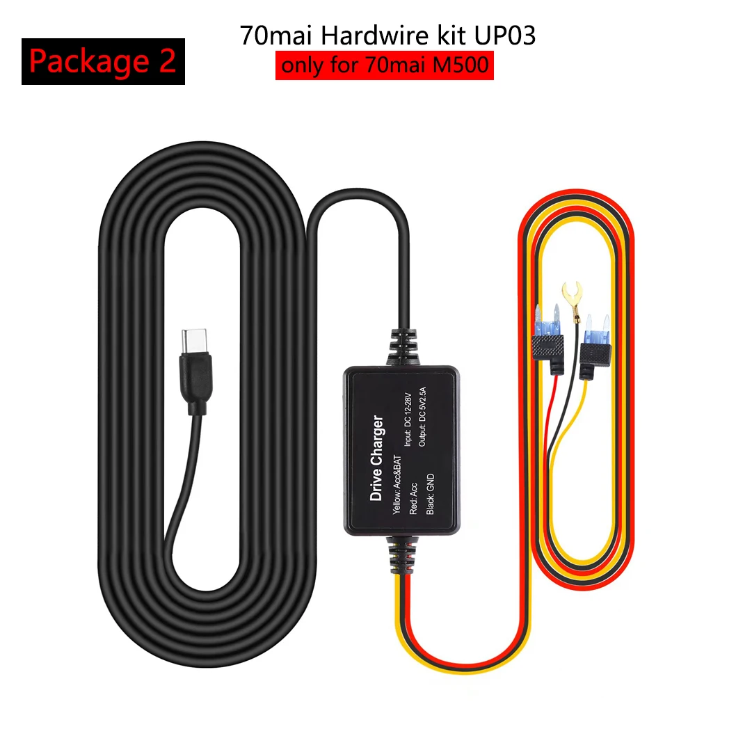 FUTURE 70maiドライブレコーダー / 駐車監視ケーブルのセット Amazon.co.jp: 70mai Hardwire Kit UP03 駐車監視オプション