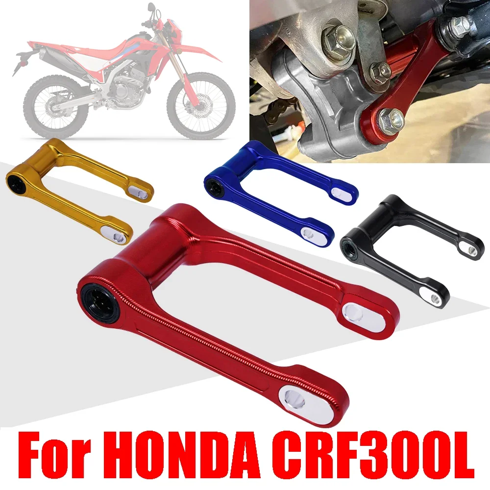 혼다 CRF300L CRF300 L CRF 300 L 300L 용 액세서리, 리어 서스펜션 암 완충기, 하강 링크 하부 링크 부품