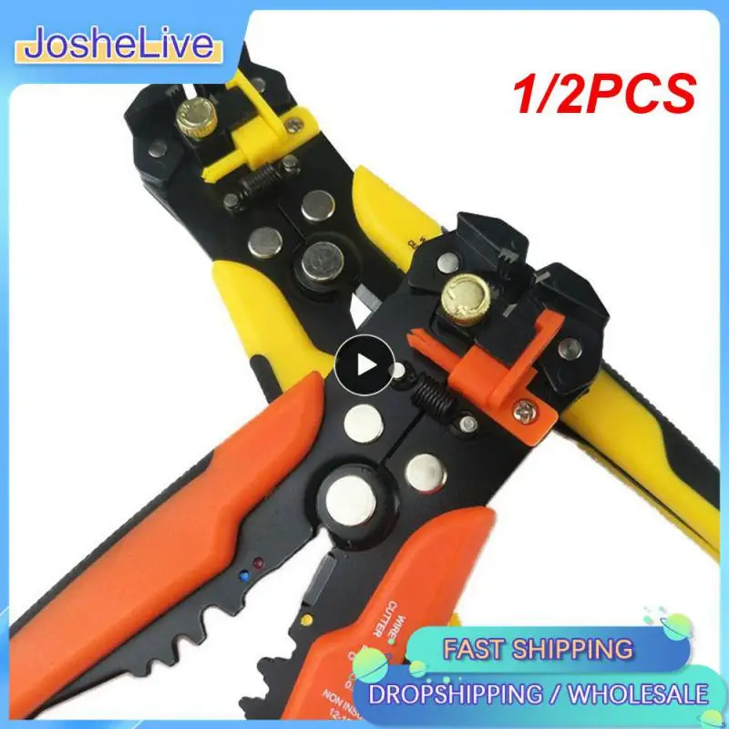 

1/2 шт., инструмент для зачистки проводов