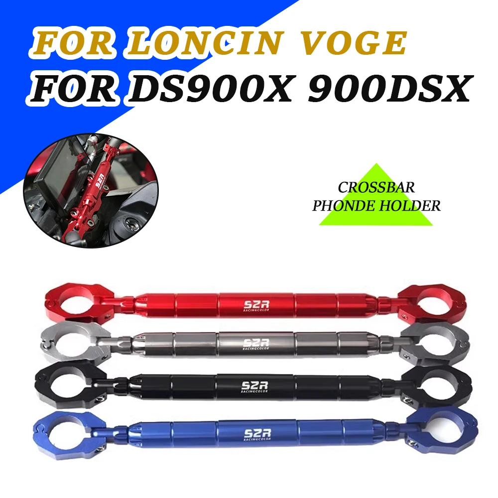

Держатель для телефона на руль мотоцикла VOGE Valico DS900X DSX900 900DSX DSX 900