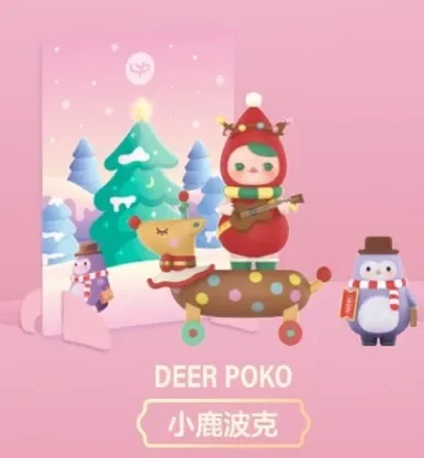 POP MART Pucky クリスマスミュージックパレード 2020 3箱 Pucky Christmas Music Parade Set by POP MART - Mindzai