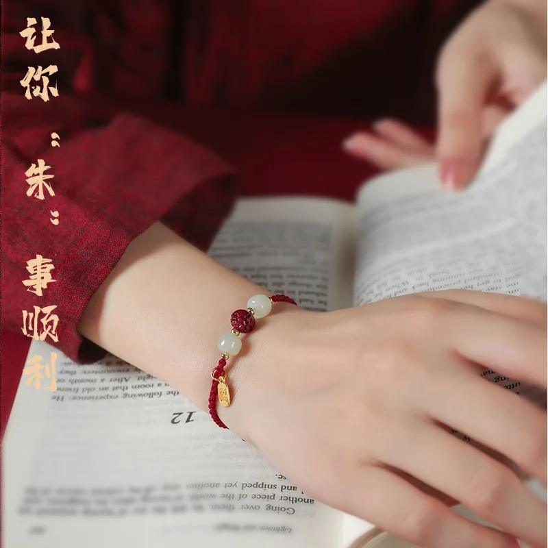 

Exam postgraduate entrance examination ashore bracelet female year red rope cinnabar woven college entrance examination