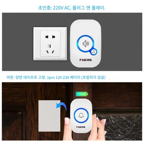 Fuers M557 방수 무선 도어벨, 가정용 초인종, 배터리 포함 차임, 지능형 32곡 스마트 현관 벨 알람 6