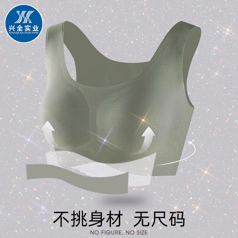 

No size bra One-piece seamless bra Large bra small bra sport