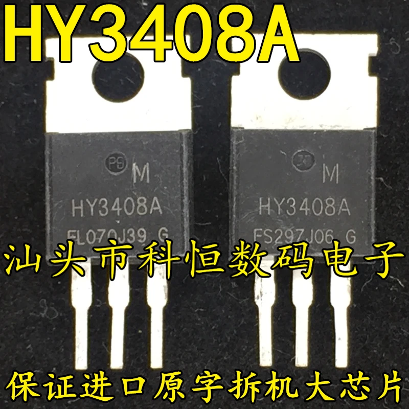 HY3408-HY3408A-140A-85V-original-disassembly-machine-to-measure-TO-220 ...