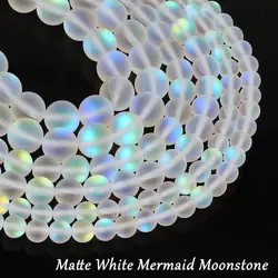 Matte White Aurora Holographic Crystal Beads - Frosted Glitter Mermaid Shine - 6/8/10MM Round (8MM)