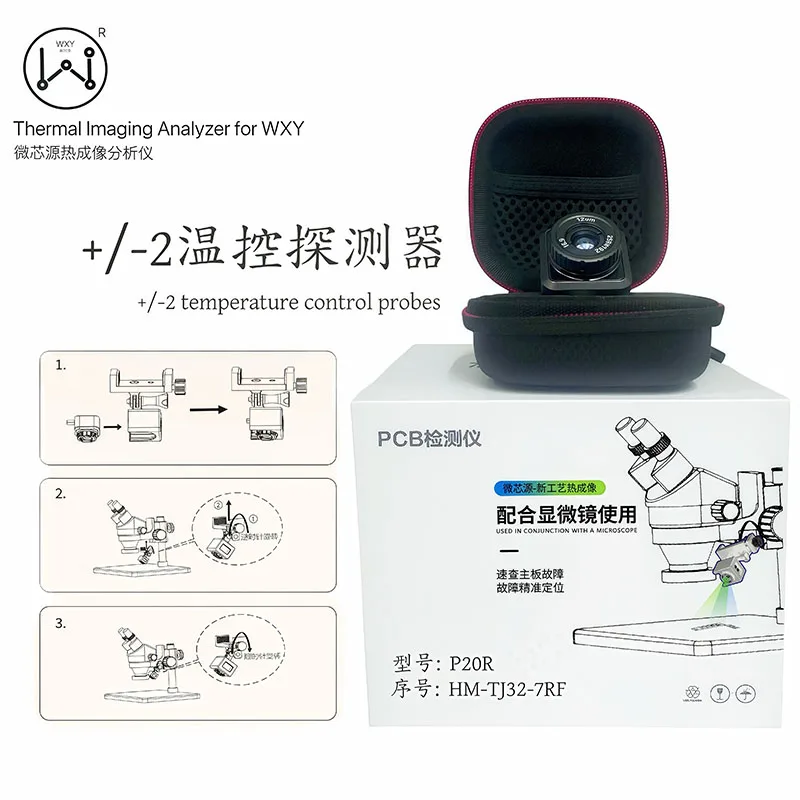 WXY 신형 적외선 열화상 카메라 이미징 기기 (휴대폰/컴퓨터 수리용, 현미경..