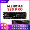 M.2 990 pro 4TB 2TB 1TB 2280  Hard drive disk NVME 2.5 inch ssd TLC 5600MB/s internal Solid State Drives for laptop and desktop 1