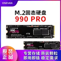M.2 990 pro 4TB 2TB 1TB 2280  Hard drive disk NVME 2.5 inch ssd TLC 5600MB/s internal Solid State Drives for laptop and desktop 1