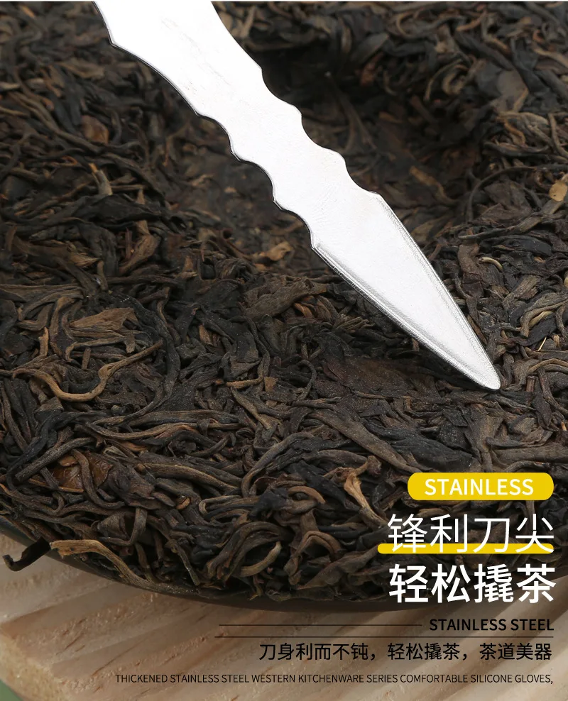 1 PCS Puerh Tea Knife Needle Puer Knife Cone Stainless Steel Metal Insert Tea Set Thickening Puer