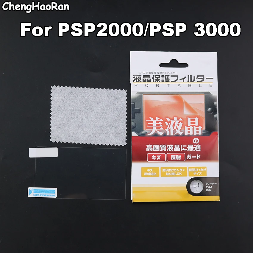 Chengaoran – Film de protection Hd Ultra clair, couverture de protection de Surface pour écran PSP 1000 2000 3000