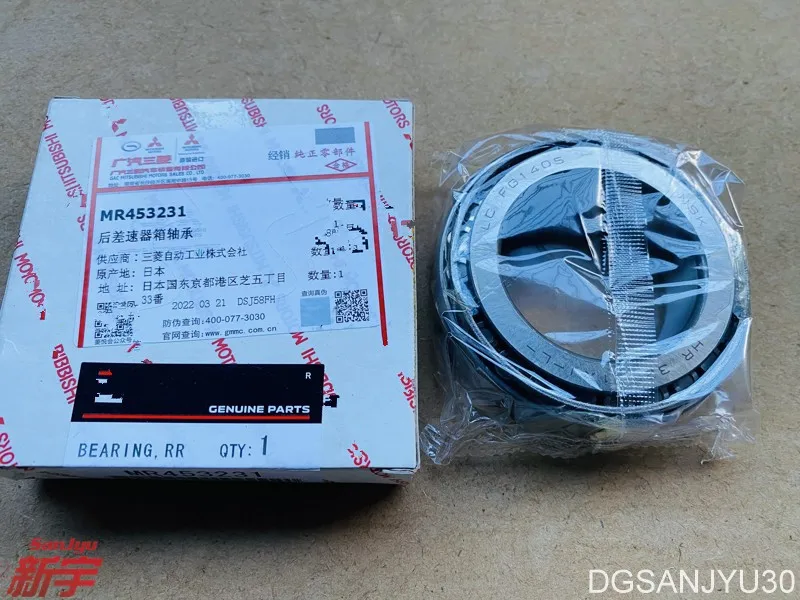 

PAJERO SPORT L200 подшипник, RR DIFF чехол конический ролик 90,00x23. 00-55,00 MR453231