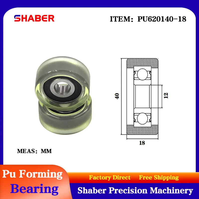 

【SHABER】Factory supply polyurethane formed bearing PU620140-18 glue coated bearing pulley guide wheel