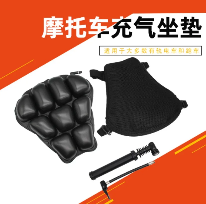 

Чехол для сиденья для Yamaha Suzuki Kawasaki, с защитой от солнечного света, подушка, поглощающая 3D надувная подушка для сиденья для мотоцикла Deat, 1 комплект