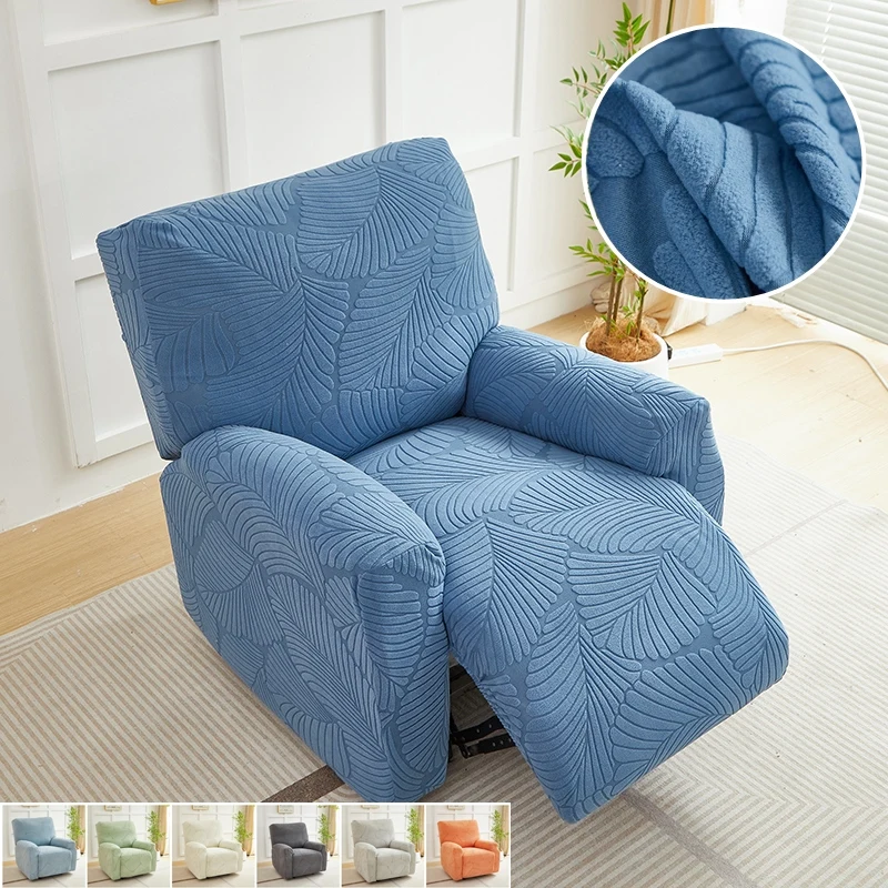 4 unids/set Jacquard Split funda De sofá reclinable funda De sillón ...