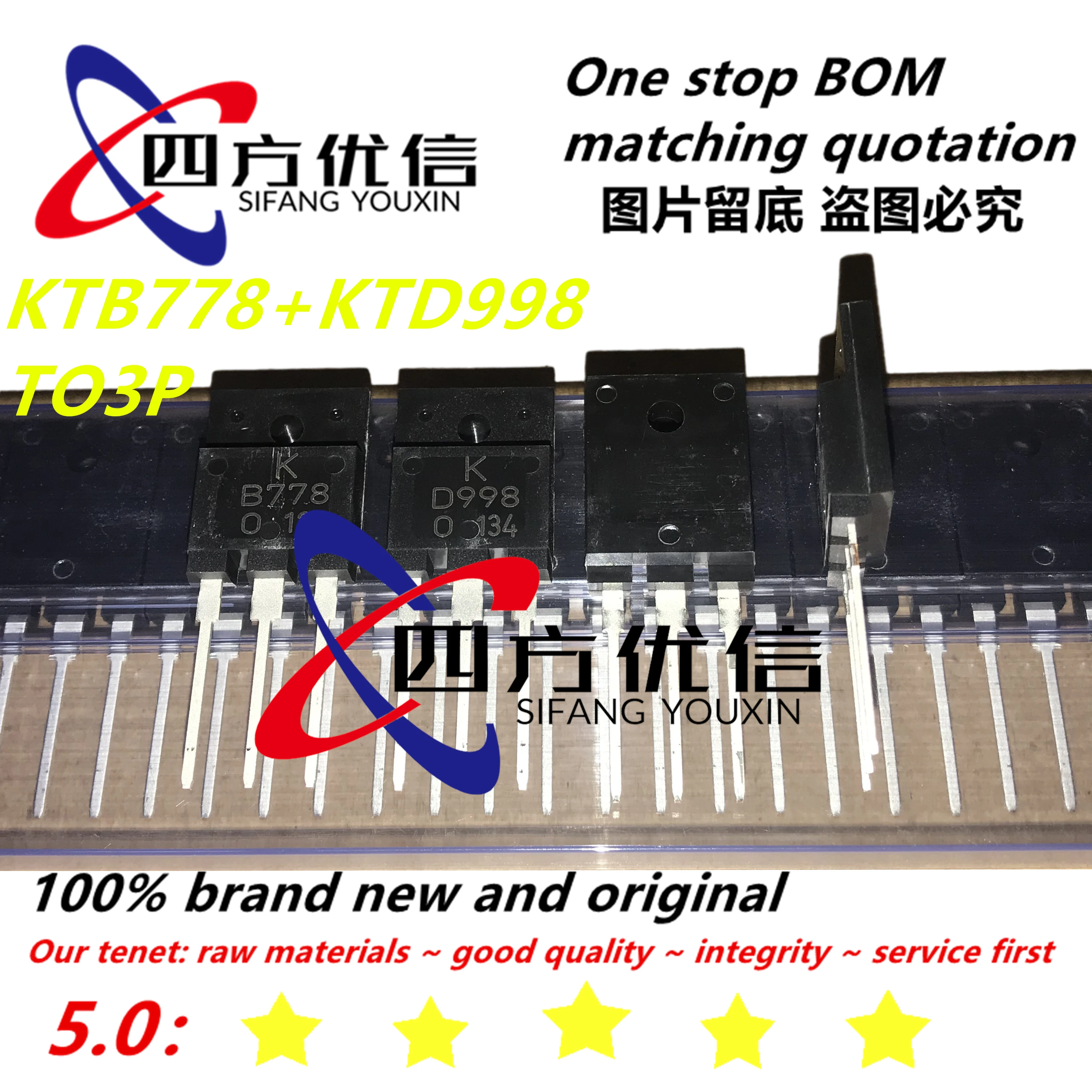 100% new original (10Pair) KTB778 KTD998 2SB778 2SD998 KB778 KD998 B778 ...