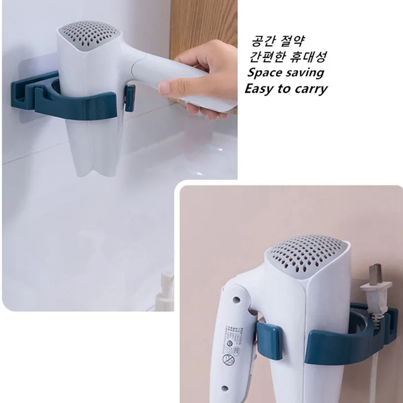 헤어 드라이어 거치대 보관 정리함 랙 브래킷 후크 벽걸이 스탠드 크래들 홀더, 걸이식 변기 욕실 액세서리 도구