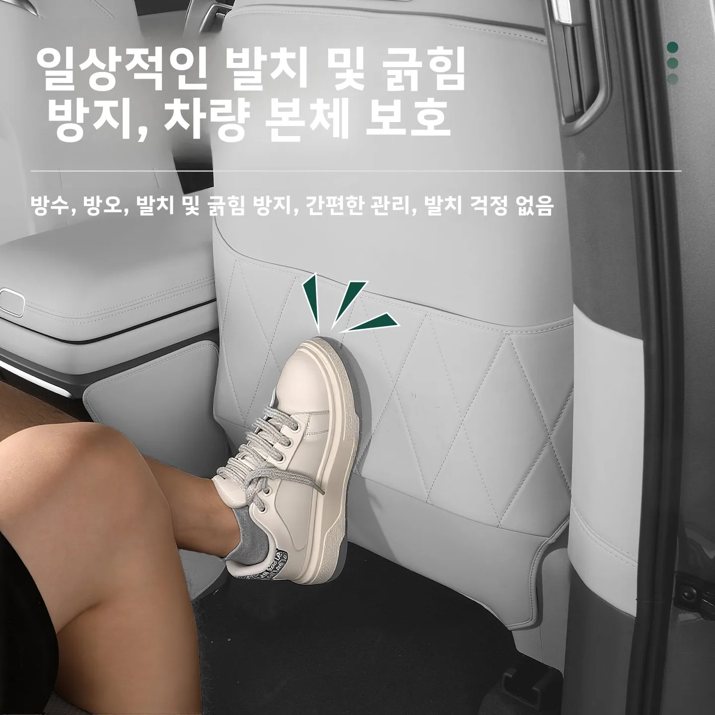 폭스바겐 ID.ERA9x 어린이용 뒷좌석 등받이 보호 패드, 가죽 시트 등받이 킥 방지 커버, 자동차 내부 특수 용도