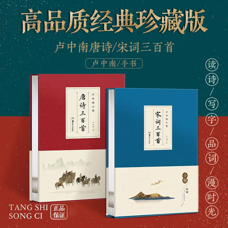 Классическая Коллекционная версия