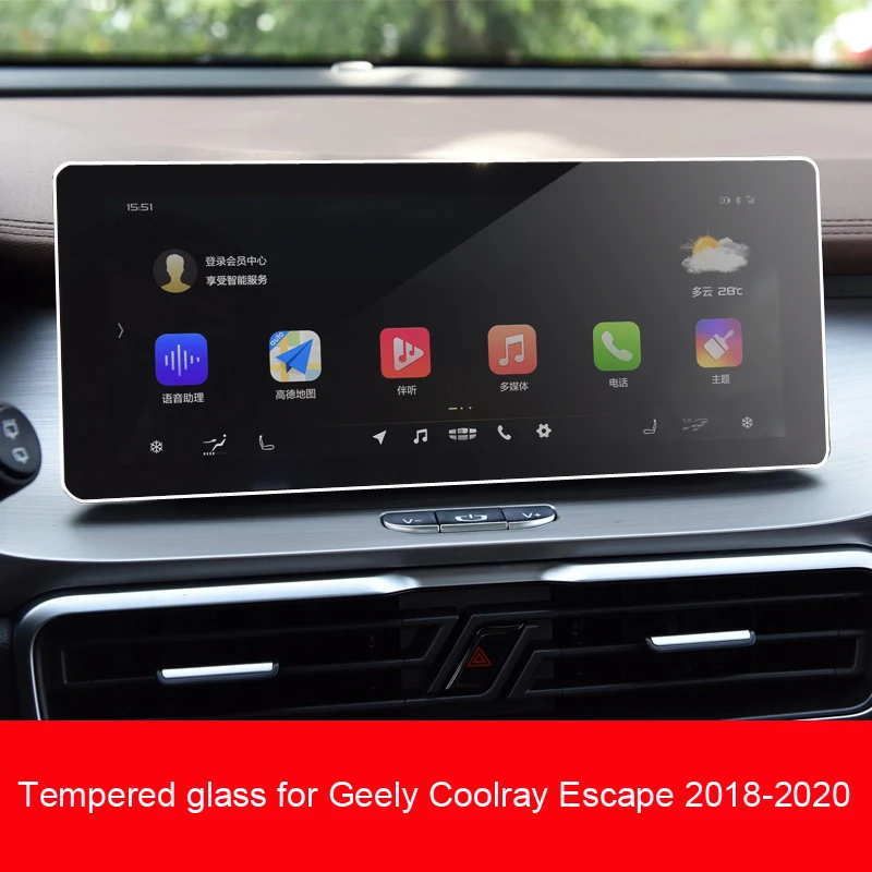 Anti scratch Tempered glass protective film For Geely Coolray Escape