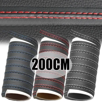 0.5/2m Interni auto Linea di decorazione in pelle PU Modanatura autoadesiva Trim Cruscotto Linea decorativa Striscia treccia rossa fai da te