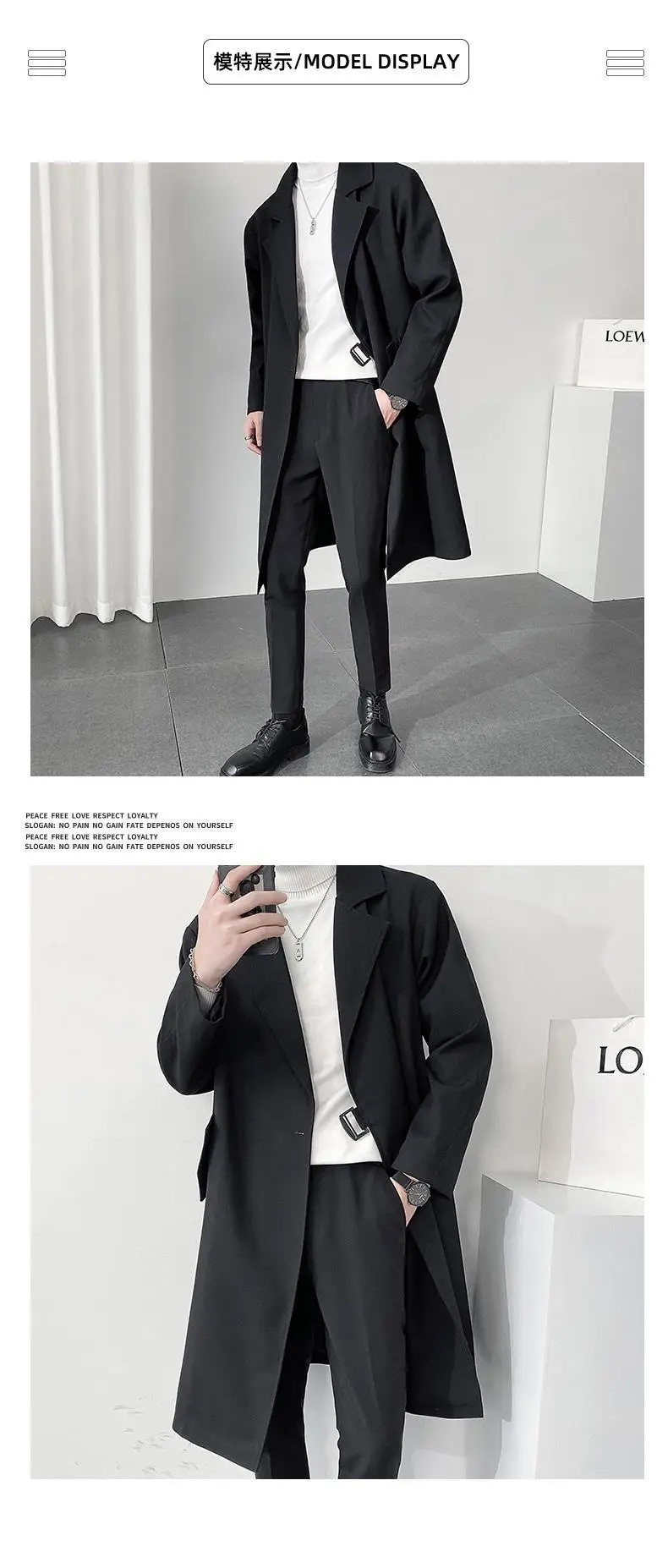 Khaki Long Trench Coat