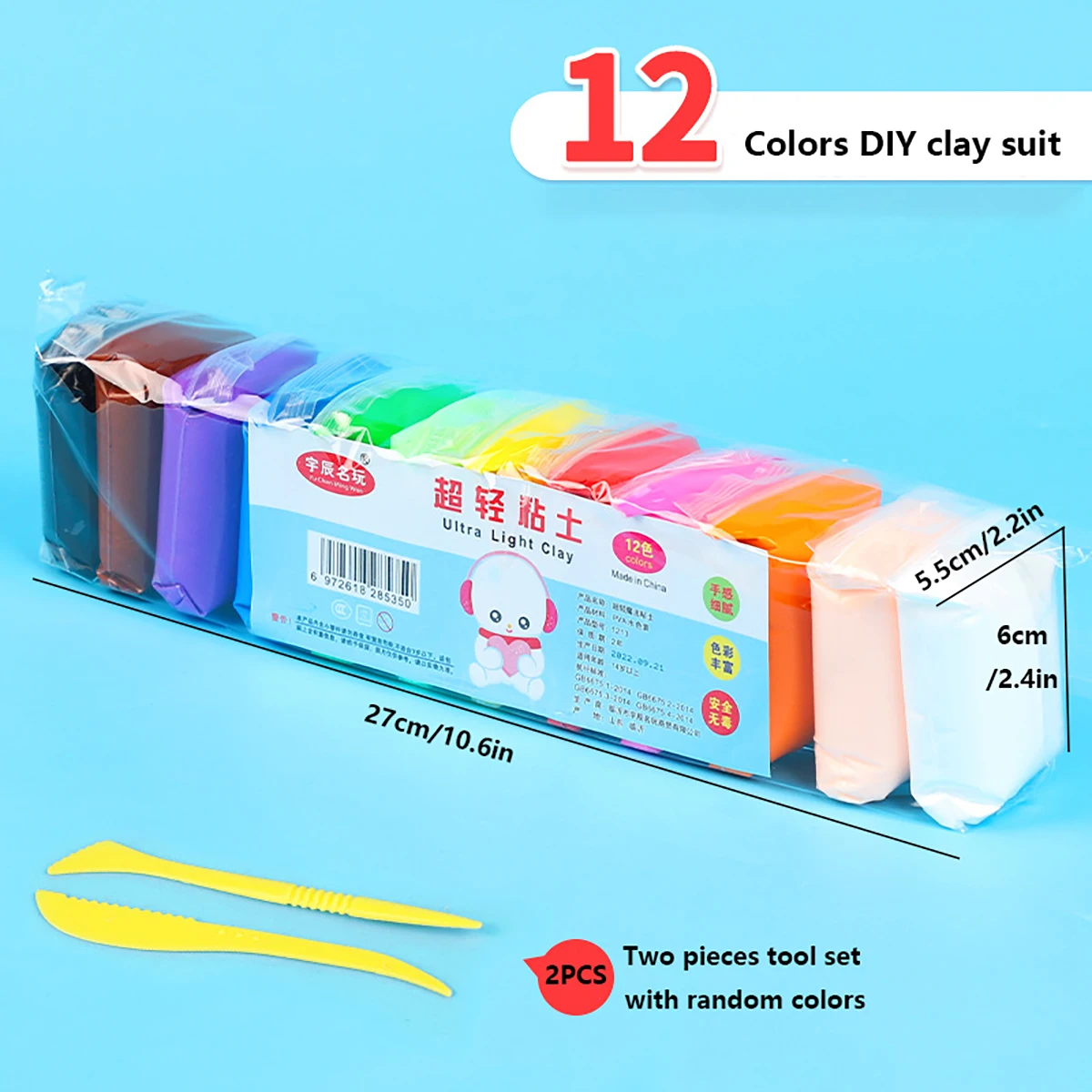 Children's clay non stick hand colored mud 12 color space mud rubber handmade DIY 2