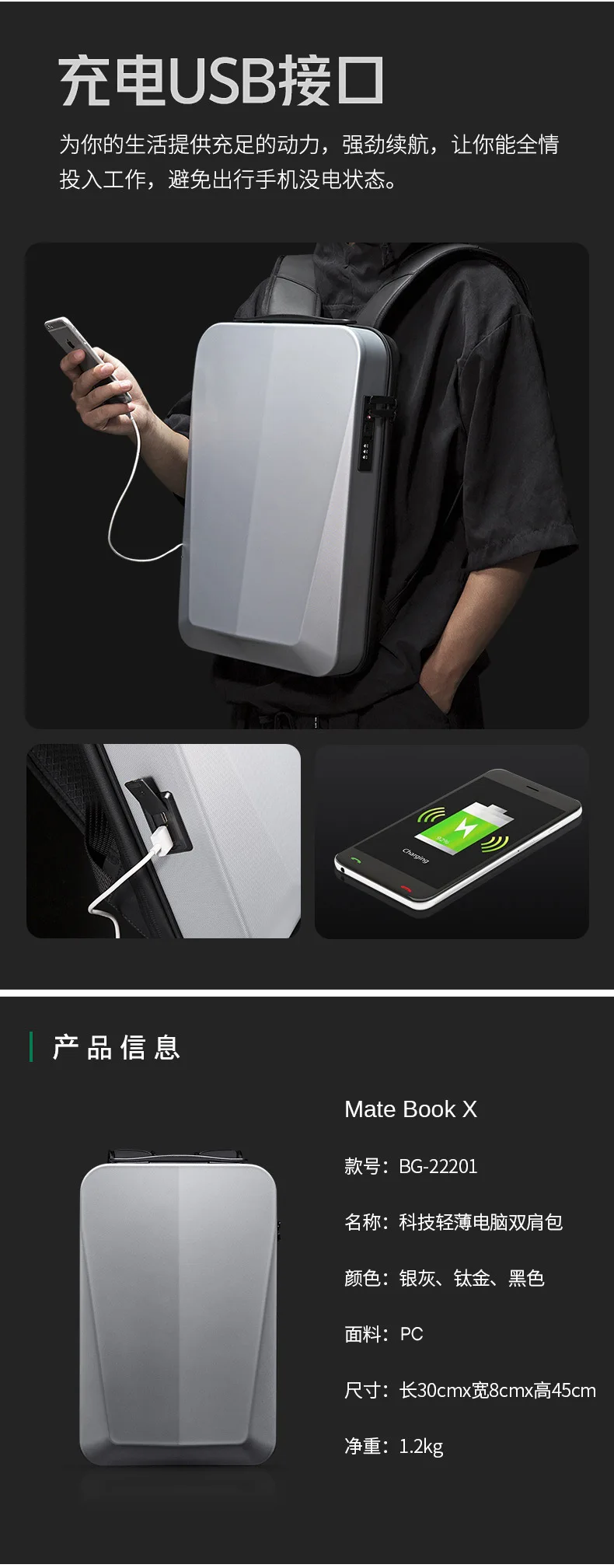 Backpack dimensions and specs