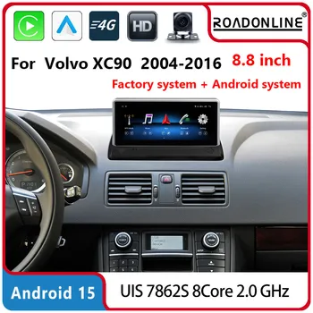 COHO para Volvo XC90 2004-2016 carplay Android 8,8 pulgadas 1920*720 pantalla QLED 8Core 8 + 256G reproductor Multimedia de coche Radio estéreo 1