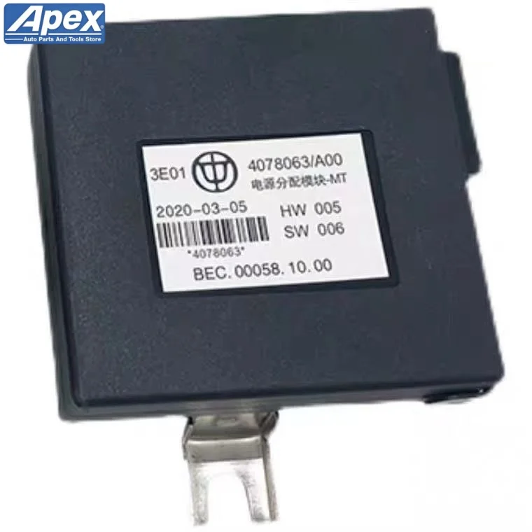 Models Engine Power Distribution Controller Module For Chinese Brilliance H530 V5 MT Auto car motor parts 4078063