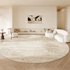 Living Room Round Large Area Carpet Cream Style High End Bedroom Bedside Thickened Carpets Home Waterproof Fluffy Soft Rug 러그 3