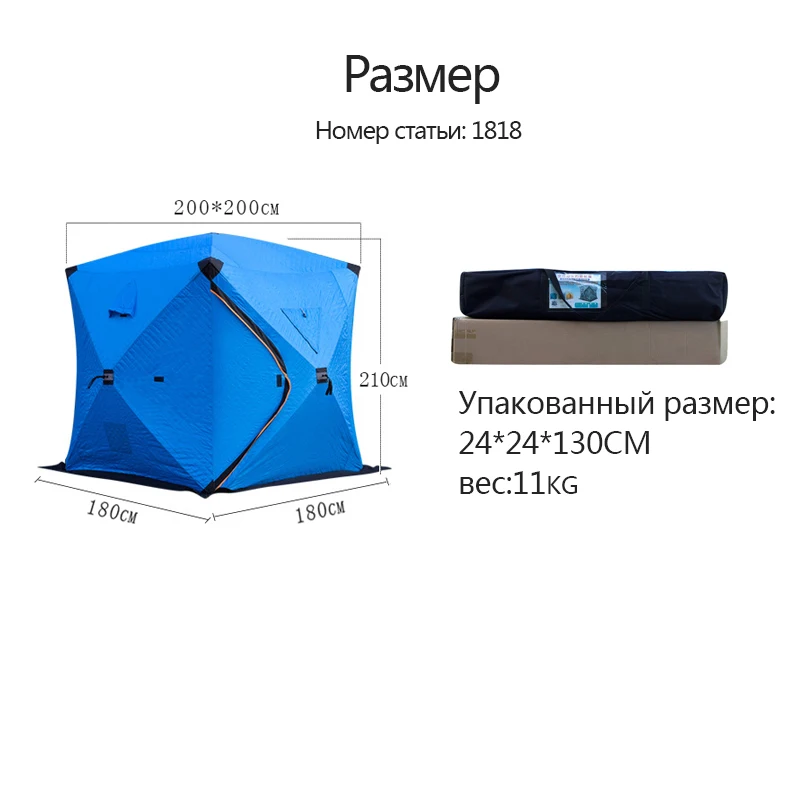 Camping Tent Portable Tent Survival Tent Winter Outdoor Fishing 3 Cotton Tent Quick Automatic Opening Pop-Up 200*200*210cm Waterproof Windproof Snow