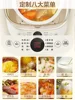 Electric stew pot. Electric steamer stew pot. Water stew. Home restaurant. Fully automatic. Soup pot. New. 4