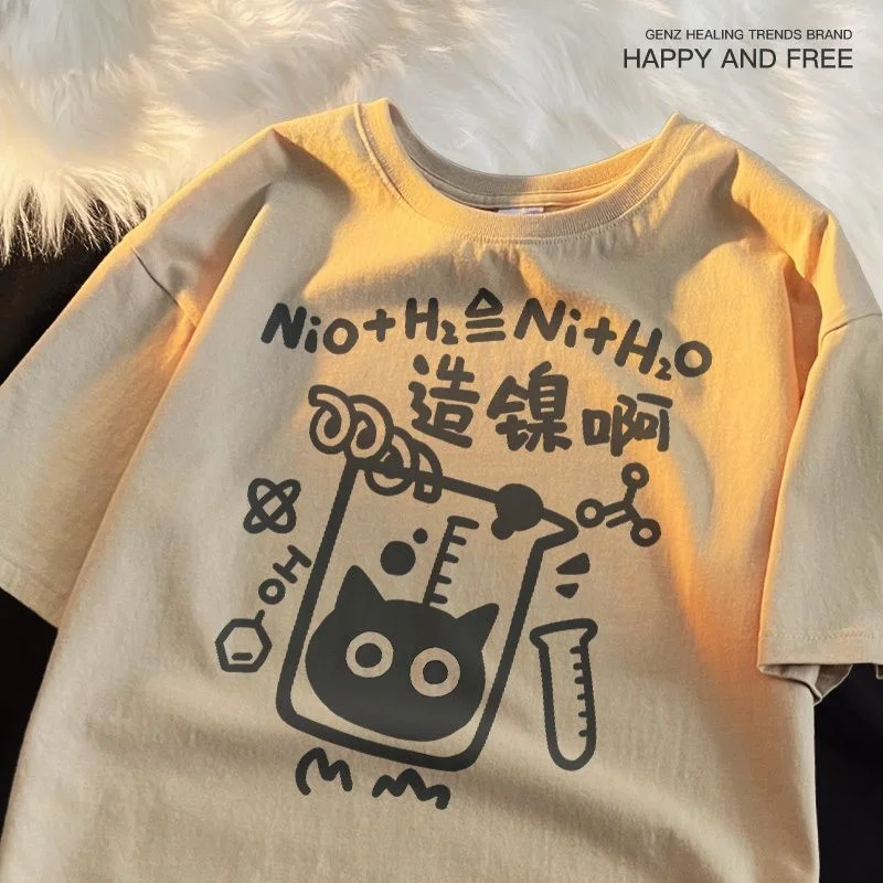 

Vintage Chemical Cat Print Loose Oversized T Shirt Women Japanese Fashion Cotton Gothic Couples New Y2k Top Kawaii Women Clothes