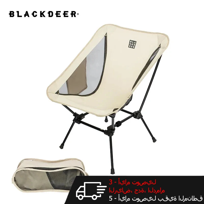 

BLACKDEER Ultralight Outdoor Folding Camping chair picnic hiking Travel Backpack beach moon Fishing portable chair