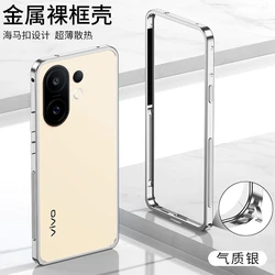 Luxury Metal Frame Shockproof Bumper Case with Fan Heat Dissipation for Vivo S30 Pro mini (Silver)
