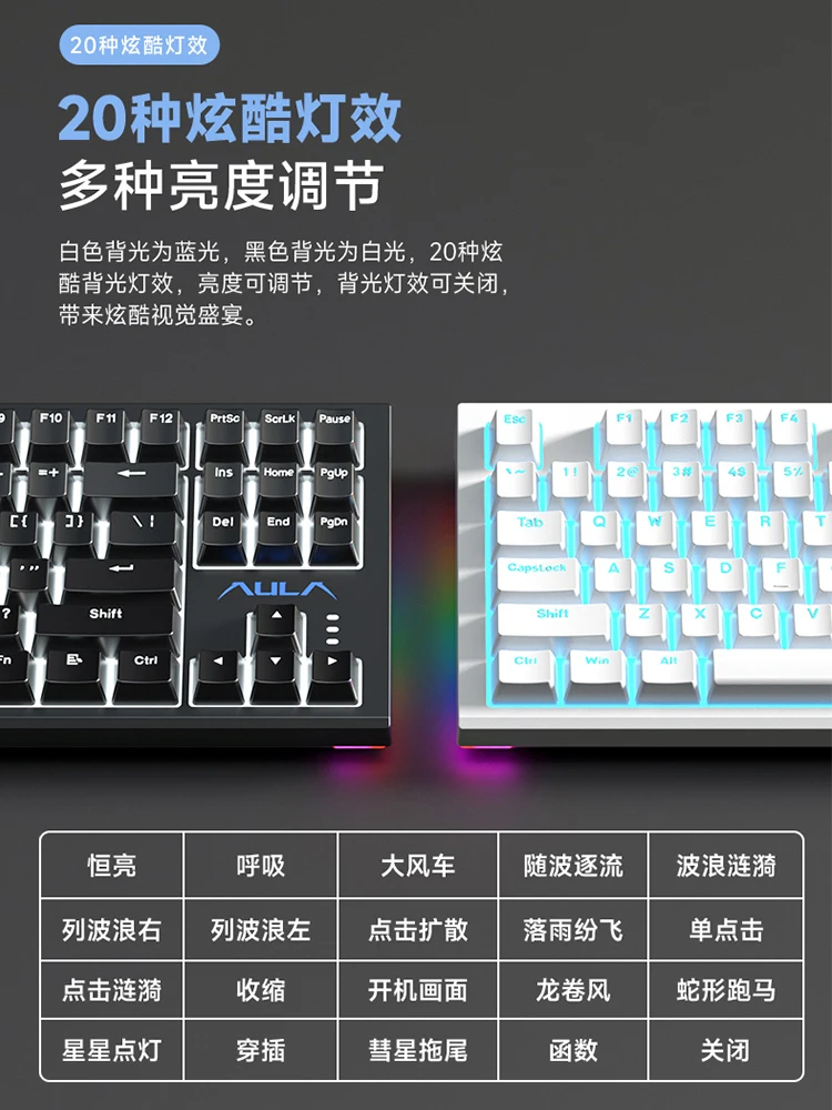 Aula F3387 Mechanical Gaming Keyboard 3 Mode USB 2.4G Bluetooth