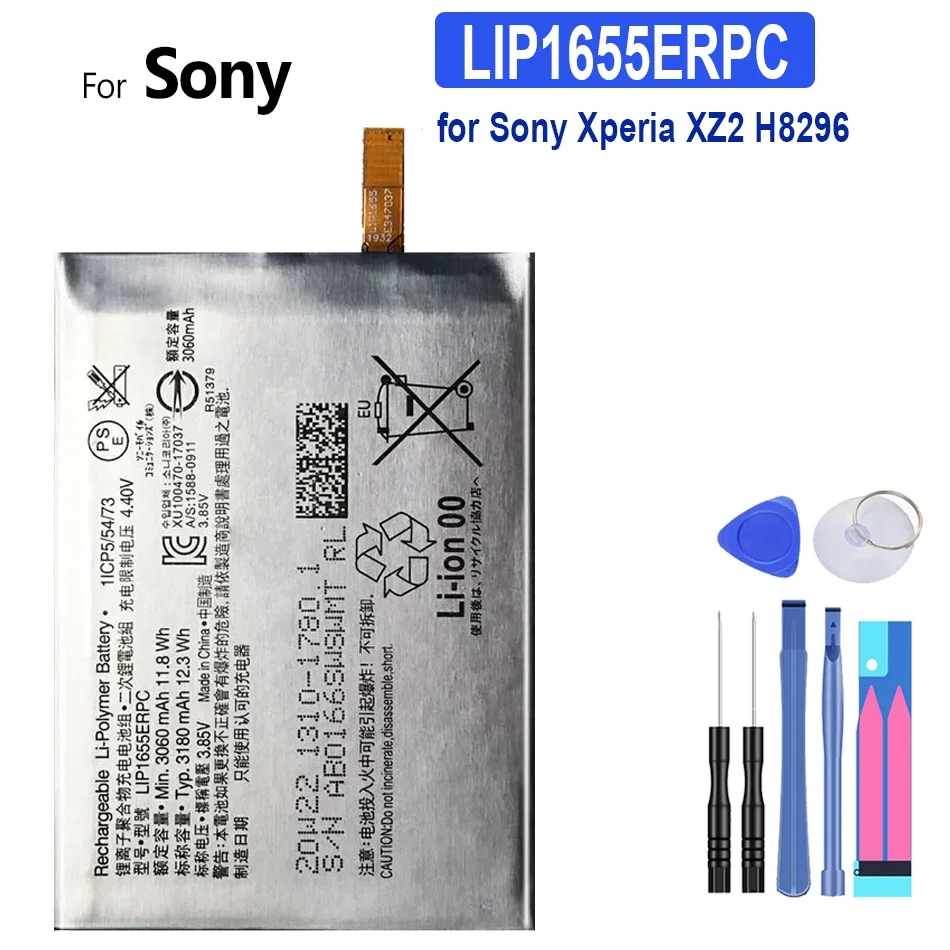 

LIP1655ERPC Mobile Phone Battery For Sony Xperia XZ2 H8296, 3180mAh