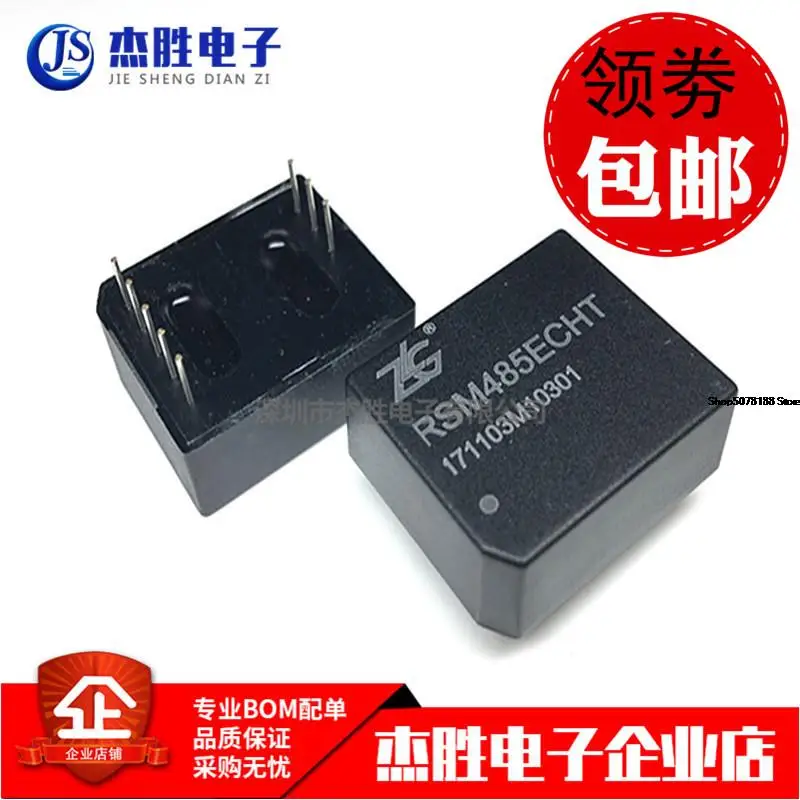 

RSM485ECHT 5V